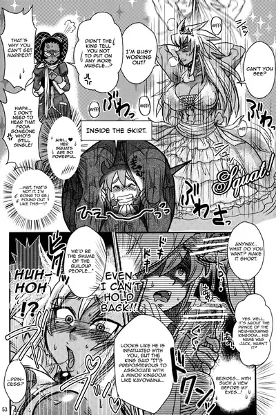 (C75) [Hyakumangoku (Various)] NEO-QUEENDOM Vol. 2 [English] [Harasho Project] [Incomplete]