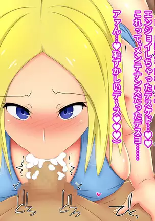 Blonde Tsuma o Dildo de Onanie Chuudoku ni Shite kara, Gojiman no Nama Dildo de Netoru Orc no Dildo-ya