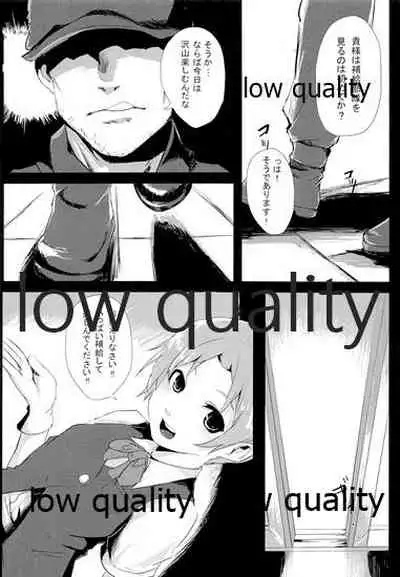 (C85) [Depression (Kirieppa)] Haruna wa... Daijoubu desu & Hokyuu Butai ga Arawareta (Kantai Collection -KanColle-)