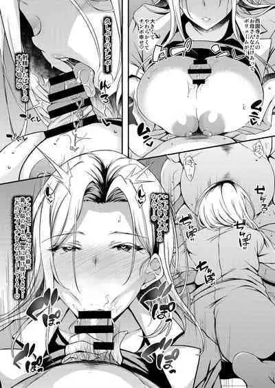 [Chronicle (Fukunaga Yukito)] Iede JK-chan o Tomete Agetara Boku no Ie ga Yaribeya ni 2 - A miracle tracks track. 65 "Iede Jkchan with Sex room 2nd" [Digital]