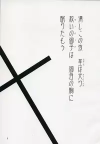 (C72) [Aruku Denpa-tou no Kai (Kimura Shuuichi)] Fate/ero (Mahou Shoujo Lyrical Nanoha)