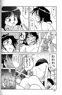 (CR20) [Mengerekun (Captain Kiesel)] Daikirin (Various)