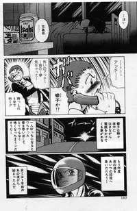 [Tamaki Nozomu] Gomenne Acchie [Joukan]