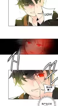 [Juder] Lilith`s Cord | 莉莉丝的脐带 Ch.1-37 [Chinese]