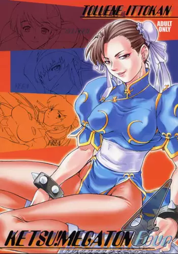 (C62) [Toluene Ittokan (Pierre Norano)] Ketsu! Megaton Four (Various)