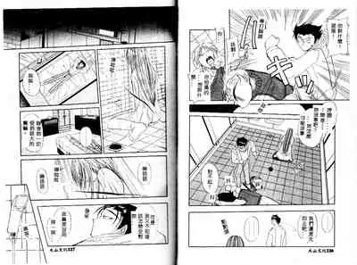 [Yaski] Miko no Susume [Chinese] [Incomplete]