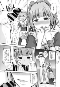 (C90) [Hoshimaki Project (Yano Toshinori)] Yuubari 30-sai no Yasen Collection (Kantai Collection -KanColle-)