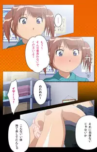 [Digital Works] [Full Color Seijin Han] Toumei Ningen R (Returns) VOL.2 Complete Ban [Digital]