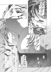 (C68) [Henreikai (Kawarajima Koh)] Sakura Ame Wide ban ~Tomoyo no Nagaiyoru~ (Card Captor Sakura)