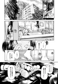 [Narita Kyousha] 9-ji kara 5-ji made no Koibito Vol.1