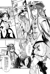 (HaruCC18) [@Simapan (Rikoko)] Tsuki ga Mieru Yoru ni (Magi: The Labyrinth of Magic)