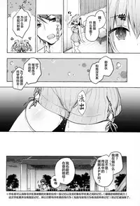 (C96) [Kinokonomi (konomi)] Saimin Usami-san -Nyancologism 2- [Chinese] [绅士仓库汉化]