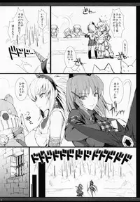 (C81) [UDON-YA (Kizuki Aruchu)] Monhan no Erohon G★★2 no Omake no Hon (Monster Hunter) [Decensored]