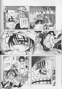 [Fukuryuu] Zecchou Shojo - CLIMAX VIRGIN