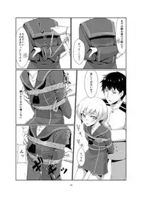 [face to face (ryoattoryo)] Lebe to Daily Ninmu (Kantai Collection -KanColle-) [Digital]