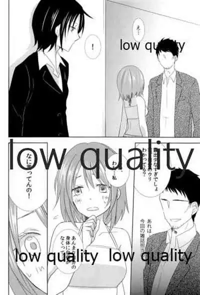 (C83) [LOUSPE (utage)] Sugar.mellow (THE IDOLM@STER CINDERELLA GIRLS)