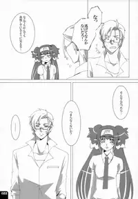 (C80) [R+birth Day (Higashi)] Miha Kura Ifu! -For adults- (Macross Frontier)