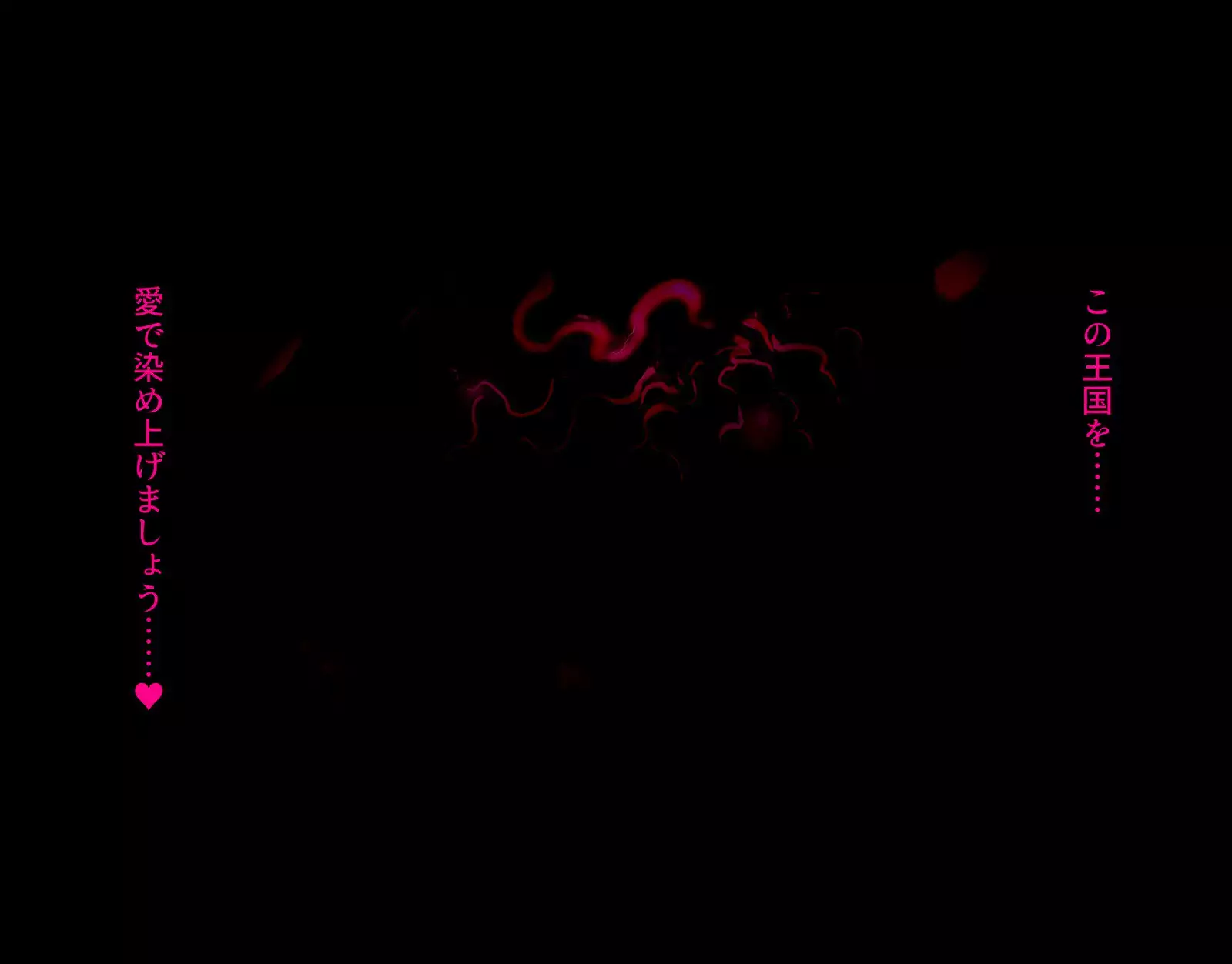 Futanari Prinecss and Futanari Knightess Mara-reborn