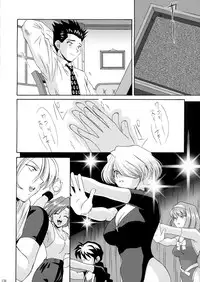 (CR34) [U.R.C (MOMOYA SHOW-NEKO)] U.R.C Maniax 3 (Sakura Taisen)