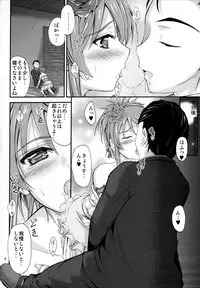 (C81) [Junk Box (Mutsuki)] Imouto x Doki2 Wedding SP (Ore no Imouto ga Konna ni Kawaii Wake ga Nai)