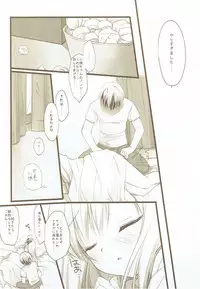 (C81) [D.N.A.Lab. (Miyasu Risa)] Kashiwazaki Sena to Hitobanjuu (Boku wa Tomodachi ga Sukunai)