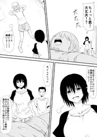 [Mikezoutei] Mashou no Chinko o Motsu Shounen ~Netorareta Haha wa Shounen no Chinpo Dorei e to Ochi, Soshite...~