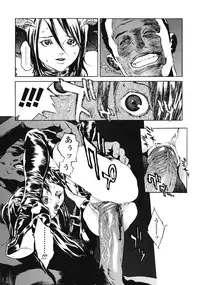 [Inoue Kiyoshirou] No Mercy