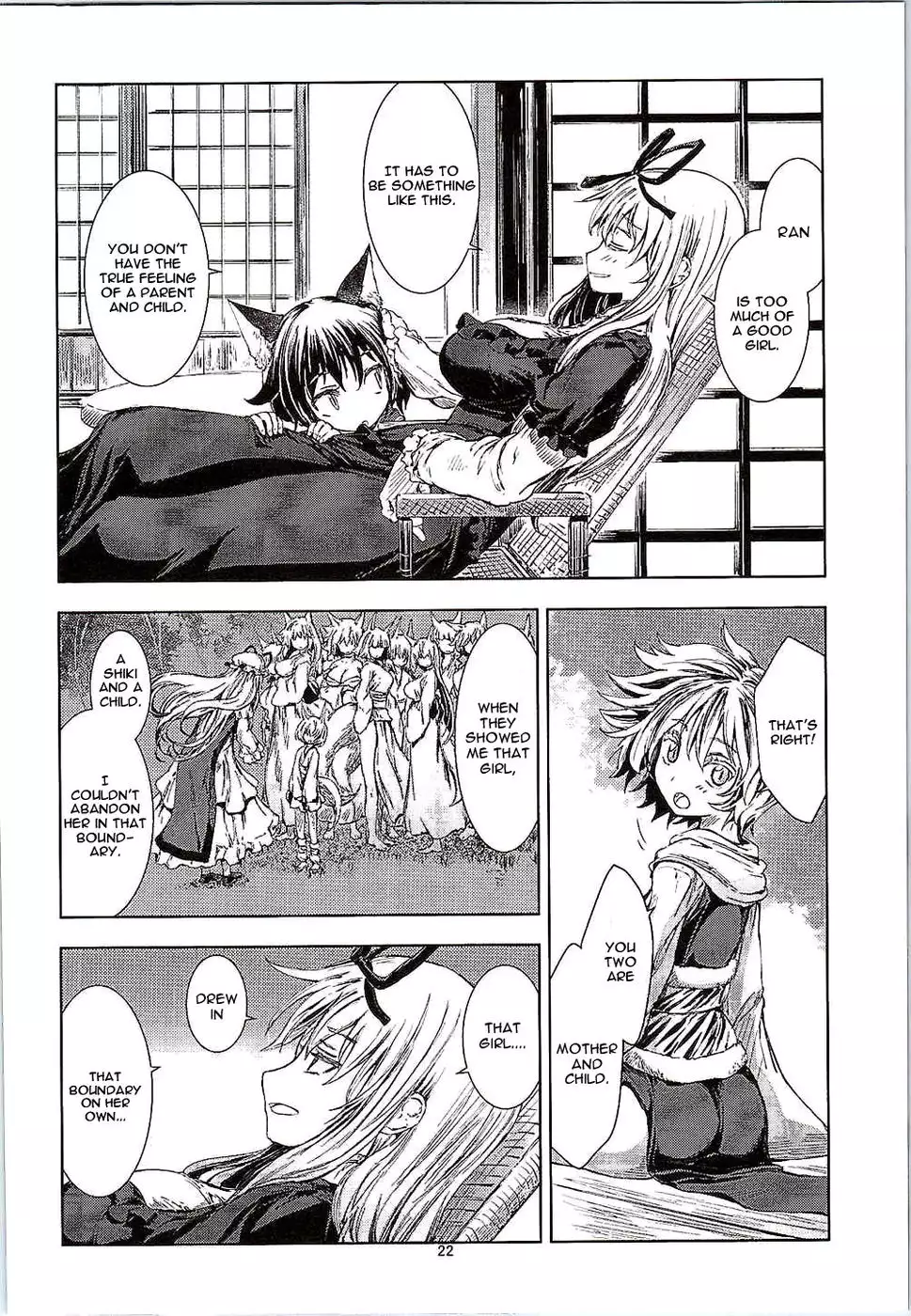 Touhou Seichou Roku Yu no Setsu