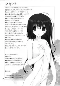 (C87) [Takanaedoko (Takanae Kyourin)] Imouto no Otetsudai Soushuuhen