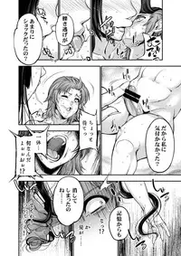 [I-Raf-you (Various)]It is an exceptional season when you come outside MM No. 55 ♥