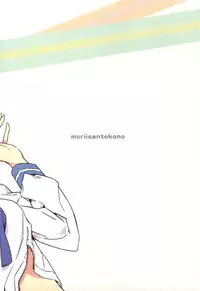 (C76) [Moriisan-Tokono (Morii Shizuki)] Semai Toko ga Ochitsuku notte Nandarou ne Are | What do you mean, will that tight place fit me (Saki) [English]