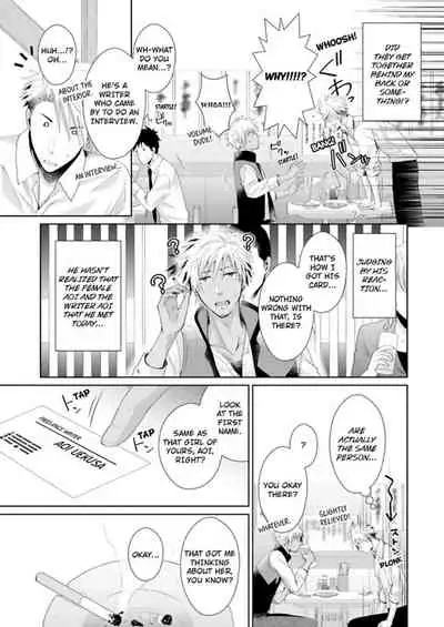 [Kumoshima] Love Coffre M Horoyoi ♂♀ Switch -Kasei Otto no Jouzu na Tabekata- | ★ Love Coffre Magic ★ Tipsy transformation - the best way to enjoy your housekeeper- [English]