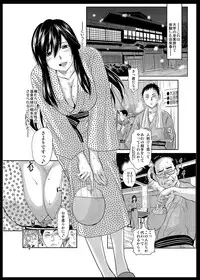 [Chikuwanko (Jakoten)] Mukashi kara Baka ni Shiteita Itoko no Kanninbukuro no O ga Kireta Kekka, Futarikiri no Semai Shanai de Karada o Moteasobareta Natsu no Hi no Koto.