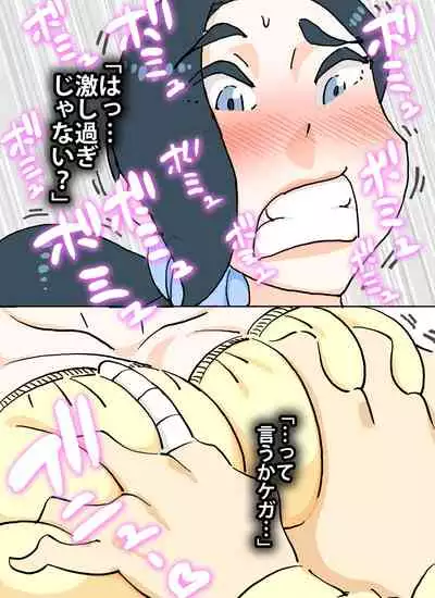 [maple-go] Color Ban Kyuujirou-kun Hitozuma no Oppai ga Momitai Toshigoro