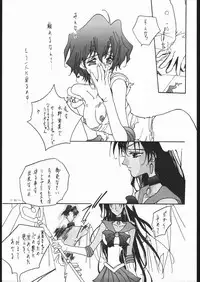 [T.A.K.K. (Various)] Spirits of Sailors! 2 (Bishoujo Senshi Sailor Moon)