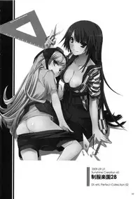 (C83) [Digital Lover (Nakajima Yuka)] DL-etc Soushuuhen 02 (Various)