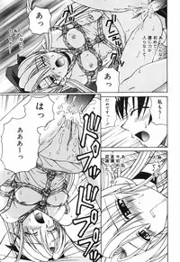 [Spark Utamaro] shiru wo Suu Nawa