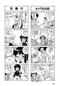 [Makino Yasuhiro] Hakobiya - All Round Express