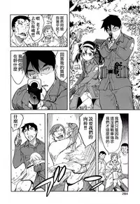 [Suzuki Kyoutarou] Sensha Kore #2 (COMIC Aun 2014-09) [Chinese] [空気系☆漢化]