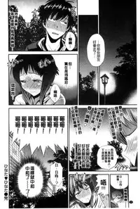 [DISTANCE] Anekomori Melonbooks Shousasshi l 淫姐宅在家 + melonbooks特典 [Chinese]