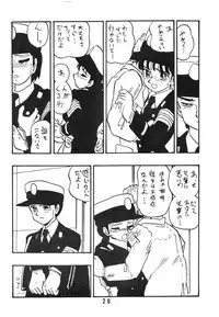 [UNION OF THE SNAKE (Shinda Mane)] Rei REIKO Ko