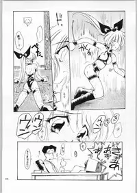 (C60) [Akai Marlboro (Aka Marl)] Akai Cycle II (Various)