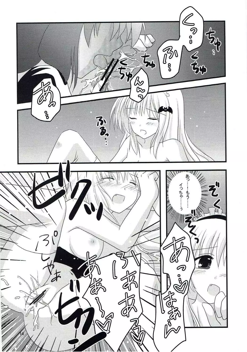 メープルシロップ