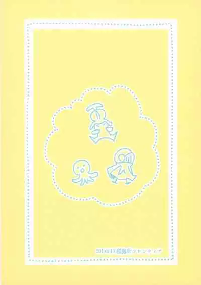 Kinoko Hazard! | 危险蘑菇!