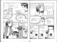 [Mitsuba] Karada mo Kokoro mo Boku no Mono ~ Hajimete no SM Guide ~