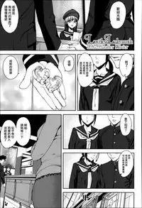 [Ashiomi Masato] D-Medal [Chinese] [無邪気漢化組]