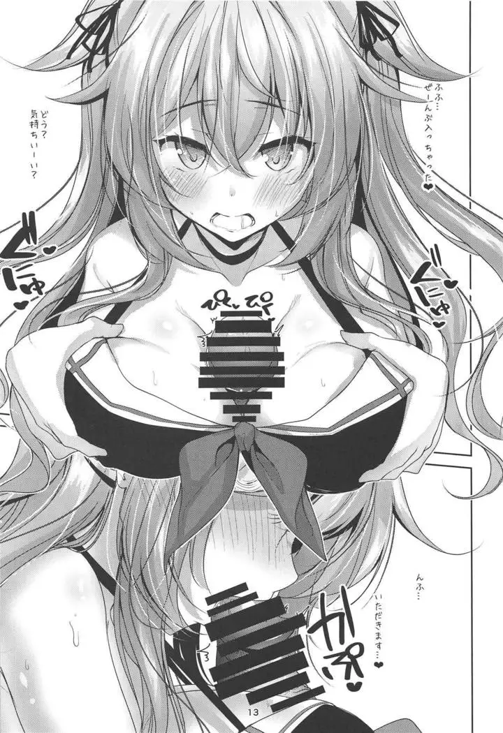 Murasame Kai Ni no Daibu Ii Hon Misetageru