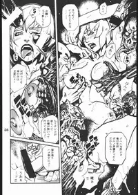 (C58) [Nippon H Manga Kyoukai (Various)] Project X (Dead or Alive, King of Fighters)