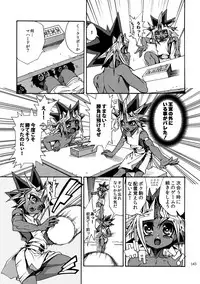 (C92) [Quartzshow (hari)] RE:WW6 Yami-Hyou Sairoku-Shuu (Yu-Gi-Oh!)