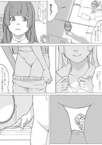 [Akimbo] なおれい (Smile Precure!)